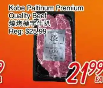 Foody Mart Kobe Paltinum Premium Quality Beef offer