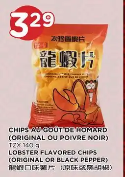 Kim Phat TZX LOBSTER FLAVORED CHIPS (ORIGINAL OR BLACK PEPPER) offer