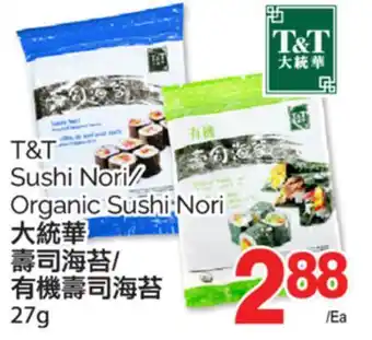 T&T Supermarket T&T SUSHI NORI/ORGANIC SUSHI NORI, 27 G offer