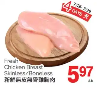 T&T Supermarket Fresh Chicken Breast Skinless/Boneless offer