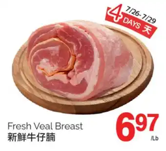 T&T Supermarket Fresh Veal Breast offer