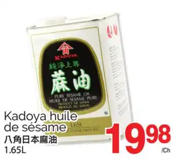 T&T Supermarket Kadoya huile de sésame offer