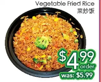 Ample Food Market Vegetable Fried Rice offer