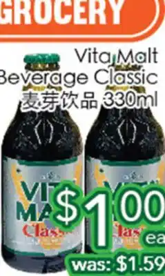 Ample Food Market Vita Malt Beverage Classic offer