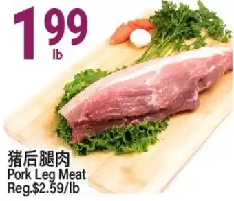 SunFood Supermarket Pork Leg Meat offer
