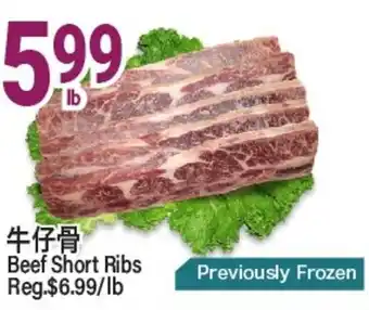 SunFood Supermarket Beef Short Ribs offer