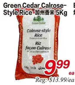 Superking Supermarket Green Cedar Calrose-Style Rice offer