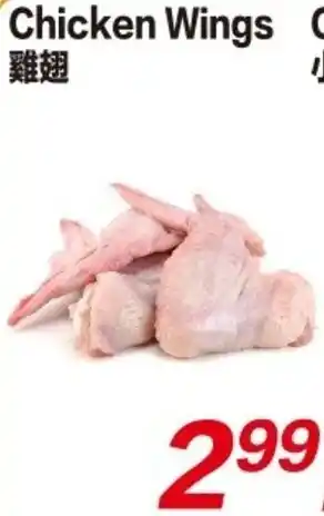 Superking Supermarket Chicken Wings offer