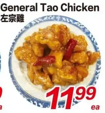 Superking Supermarket General Tao Chicken offer