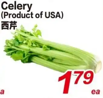 Superking Supermarket Celery offer