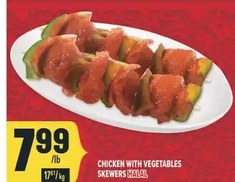 Marché Adonis CHICKEN WITH VEGETABLES SKEWERS HALAL offer