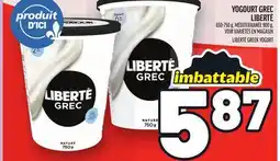 Metro YOGOURT GREC LIBERTÉ | LIBERTÉ GREEK YOGURT offer