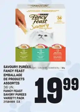 Provigo SAVOURY PURÉES FANCY FEAST EMBALLAGE DE PRODUITS ASSORTIS, 36 UN offer