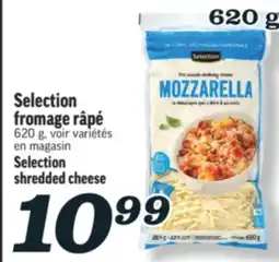 Marché Richelieu SELECTION FROMAGE RÂPÉ | SELECTION SHREDDED CHEESE offer