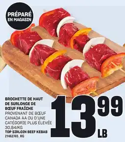 Provigo BROCHETTE DE HAUT DE SURLONGE DE BŒUF FRAÎCHE offer