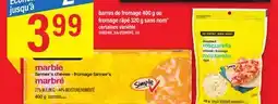 Maxi BARRES DE FROMAGE 400 G OU FROMAGE RÂPÉ 320 G SANS NOM offer