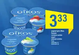 Maxi YOGOURT GREC OÎKOS DANONE, 4 un offer
