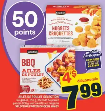 Super C AILES DE POULET SELECTION | SELECTION FROZEN CHICKEN WINGS offer