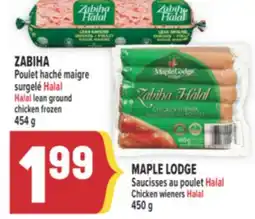 Marché Adonis ZABIHA POULET HACHÉ MAIGRE SURGELÉ HALAL | HALAL HALAL LEAN GROUND CHICKEN offer