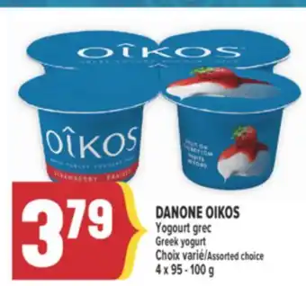 Marché Adonis DANONE OIKOS Yogourt grec | Greek yogurt offer