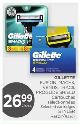 Proxim GILLETTE offer