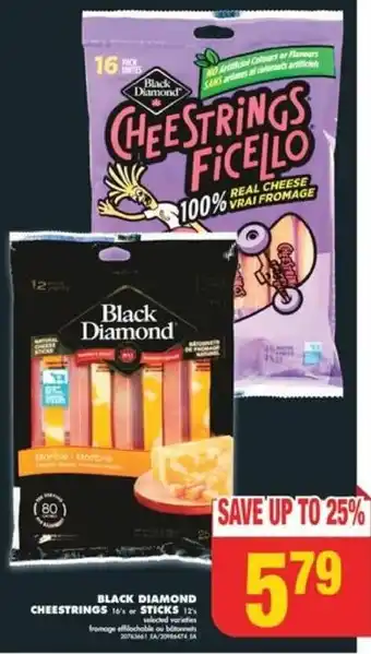 No Frills BLACK DIAMOND CHEESTRINGS STICKS offer