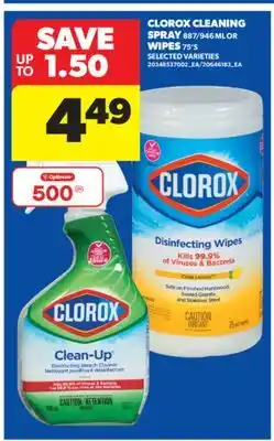 Real Canadian Superstore CLOROX CLEANING SPRAY, 887/946 ML OR WIPES, 75'S offer