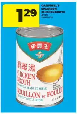 Real Canadian Superstore CAMPBELL'S SWANSON CHICKEN BROTH, 412 ML offer