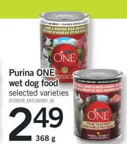 Fortinos PURINA ONE WET DOG FOOD offer