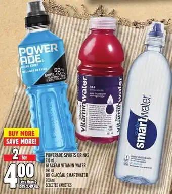 Metro POWERADE SPORTS DRINKS offer