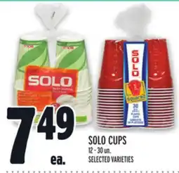 Metro SOLO CUPS offer