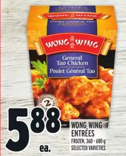Metro WONG WING ENTRÉES offer