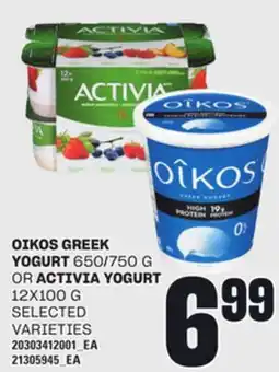 Loblaws OIKOS GREEK YOGURT 650/750 G OR ACTIVIA YOGURT 12X100 G offer