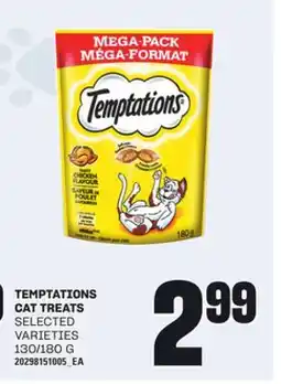 Loblaws TEMPTATIONS CAT TREATS, 130/180 G offer