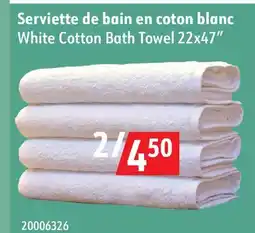 Sushi Shop White Cotton Bath Towel 22x47 offer