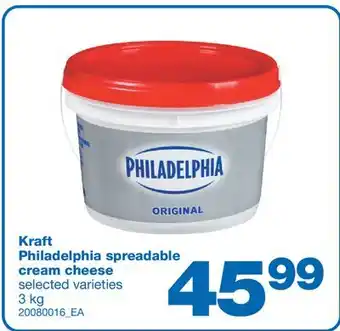 Wholesale Club PHILADELPHIA SPREADABLE CREAM CHEESE, 3 kg offer