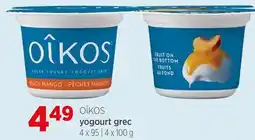 Avril yogourt grec offer