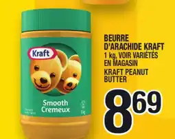 Marche Ami BEURRE D'ARACHIDE KRAFT | KRAFT PEANUT BUTTER offer