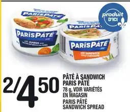 Marche Ami PÂTÉ À SANDWICH PARIS PÂTÉ | PARIS PÂTÉ SANDWICH SPREAD offer