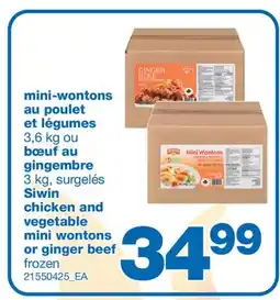 Wholesale Club MINI-WONTONS AU POULET ET LÉGUMES 3,6 KG OU BŒUF AU GINGEMBRE 3 KG, SURGELÉS offer