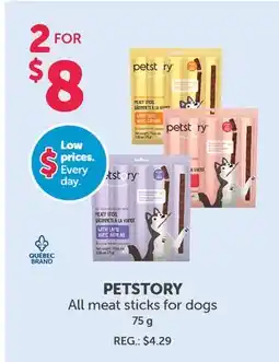 Mondou PETSTORY Meat sticks for cats offer