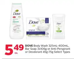 Rexall DOVE Body Wash 325mL-400mL, Bar Soap 3x106g or Anti-Perspirant or Deodorant 45g-75g offer