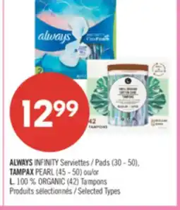 Pharmaprix ALWAYS INFINITY / Pads (30 - 50), TAMPAX PEARL (45 - 50) ou/or  L. 100 % ORGANIC (42) Tampons offer