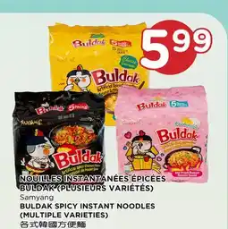 Kim Phat Samyang BULDAK SPICY INSTANT NOODLES (MULTIPLE VARIETIES) offer