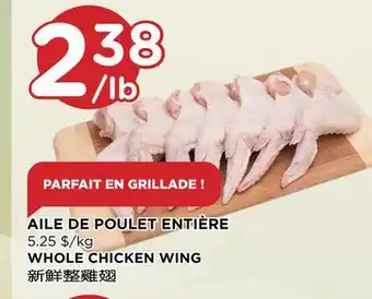 Kim Phat WHOLE CHICKEN WING offer