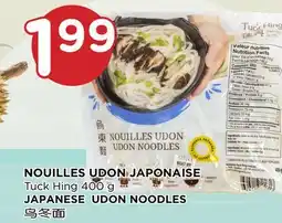 Kim Phat Tuck Hing JAPANESE UDON NOODLES offer