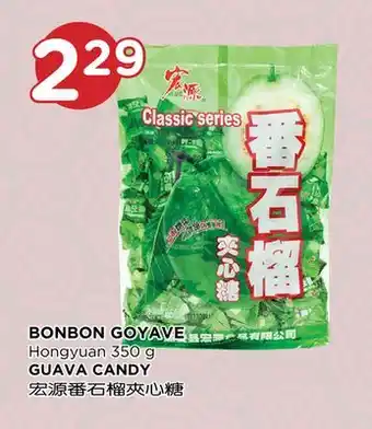 Kim Phat Hongyuan GUAVA CANDY offer