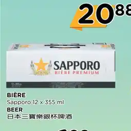 Kim Phat Sapporo BEER offer