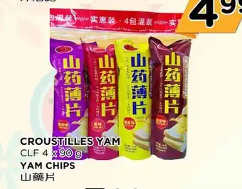 Kim Phat CLF YAM CHIPS offer