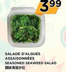 Kim Phat SEASONED SEAWEED SALAD offer